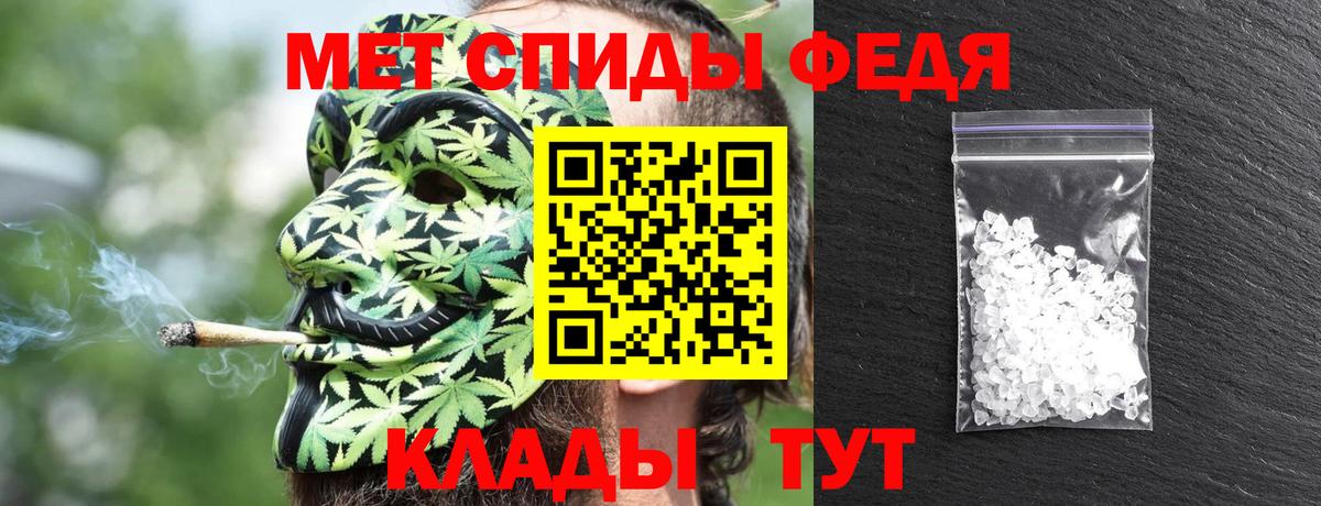 Амфетамин  Амфетамин Розовый  Вход с VPN  Серпухов 