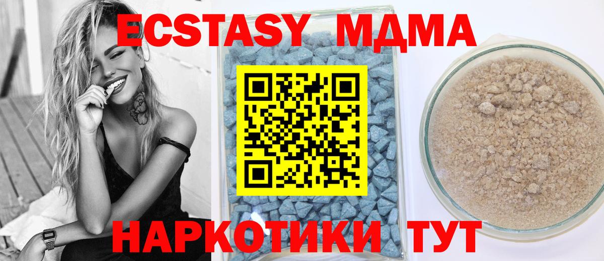 Ecstasy 99% Серпухов