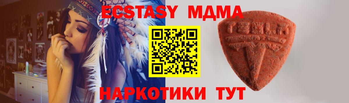 Ecstasy Cube  Вход с VPN  Ecstasy Дубай  Серпухов 