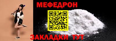 крисы Пенза