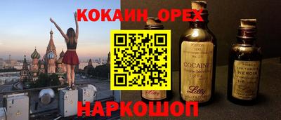 прущая мука Первоуральск