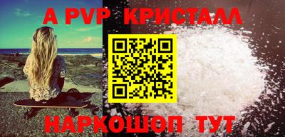 MDMA Premium VHQ Партизанск