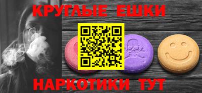 крисы Пенза