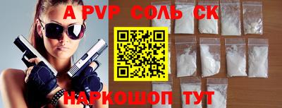 прущая мука Первоуральск