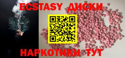 MDMA Premium VHQ Партизанск
