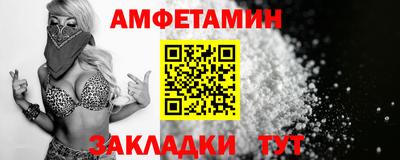 крисы Пенза