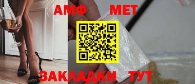 крисы Пенза