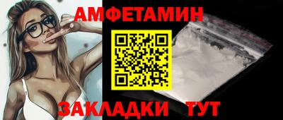 крисы Пенза
