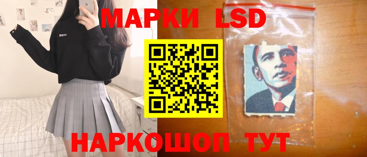 ЛСД экстази кислота  Вход с VPN  Лсд 25 экстази ecstasy  Серпухов 