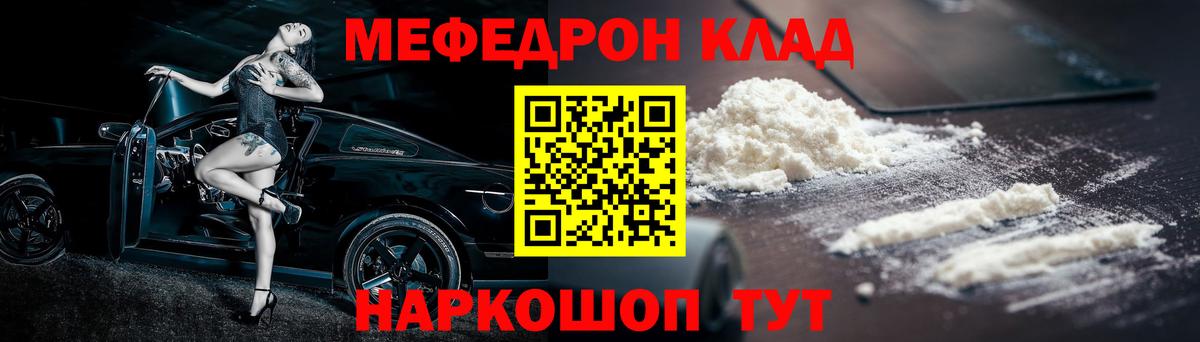 Кокаин Серпухов