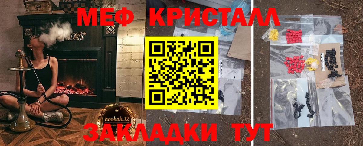 Мефедрон  Вход с VPN  Серпухов  МЕФ mephedrone  как найти наркотики  Меф 4 MMC 