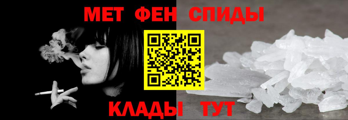 МЕТАМФЕТАМИН витя  Вход с VPN  МЕТАМФЕТАМИН витя  Серпухов 