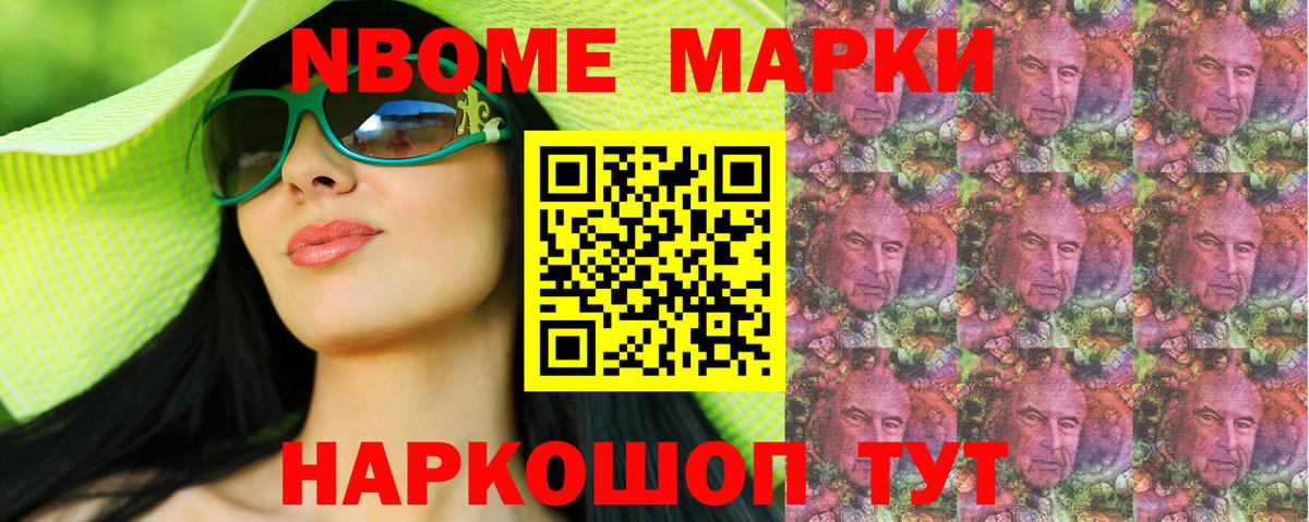 Серпухов  Наркотические марки 1,5мг  что такое   Наркотические марки 1,5мг  Вход с VPN 