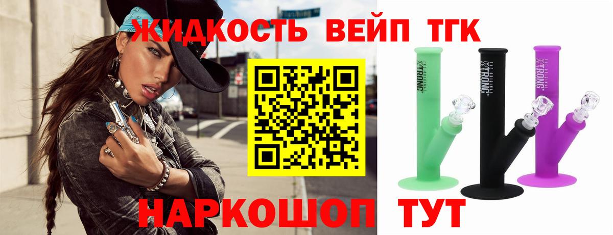 Кокаин  ГАШИШ  Амфетамин кристаллы  Альфа ПВП СК   Серпухов  Вход с VPN  Конопля  МЕФ кристаллы 